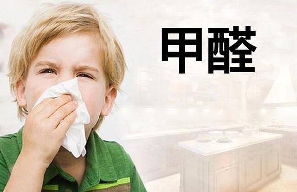 搬入新房后如果孩子出現(xiàn)這些信號一定要注意嘍！可能是室內(nèi)甲醛超標(biāo)！