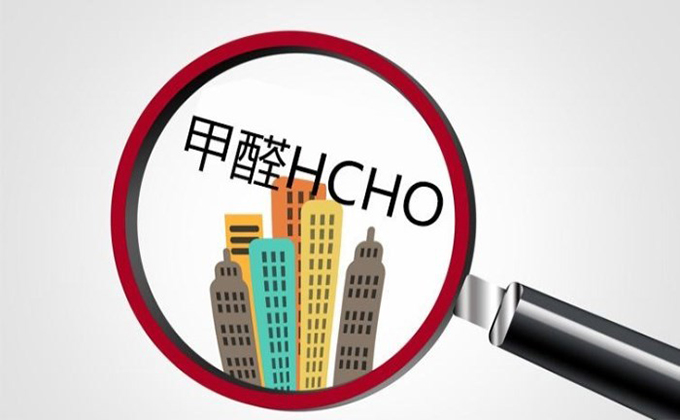 對(duì)于甲醛，別讓你所謂的無(wú)知害了你