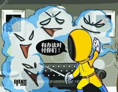 新房裝修完除異味就等于除甲醛嗎？天真！