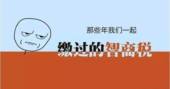 花錢(qián)除甲醛就是智商稅嗎？
