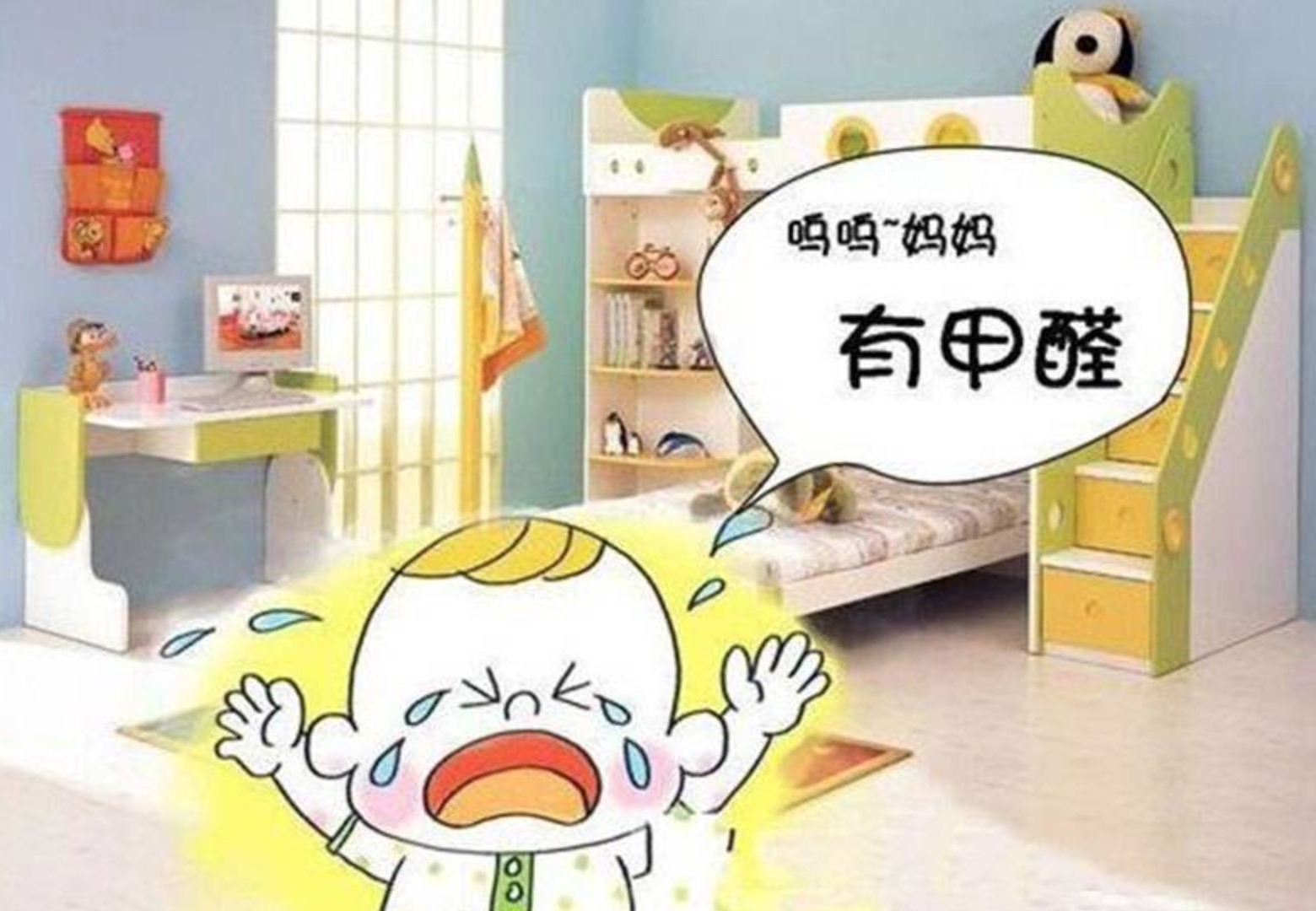 家里甲醛0.03嬰兒可以住嗎？