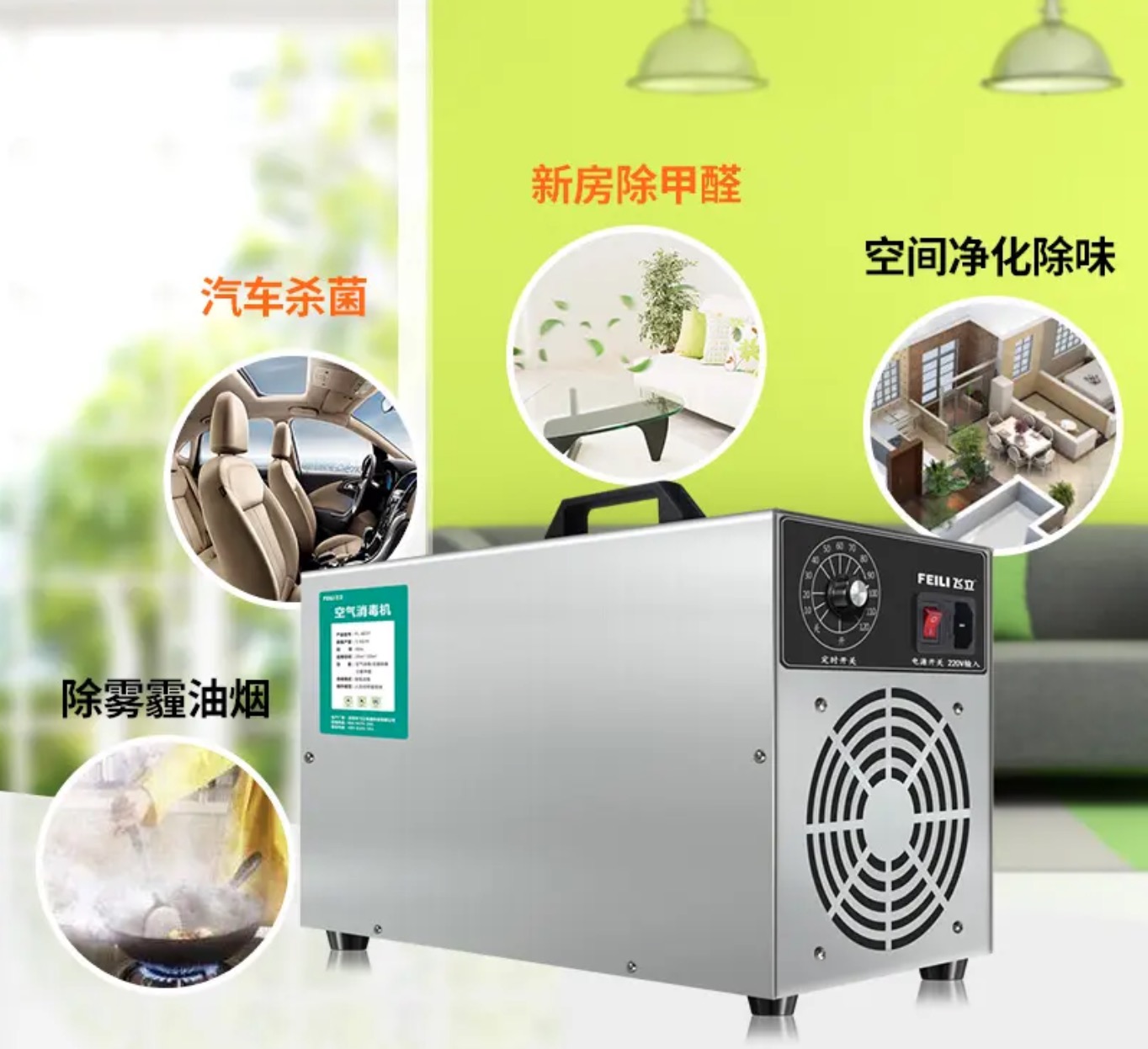 臭氧可以除甲醛？室內(nèi)真的可以用嗎？
