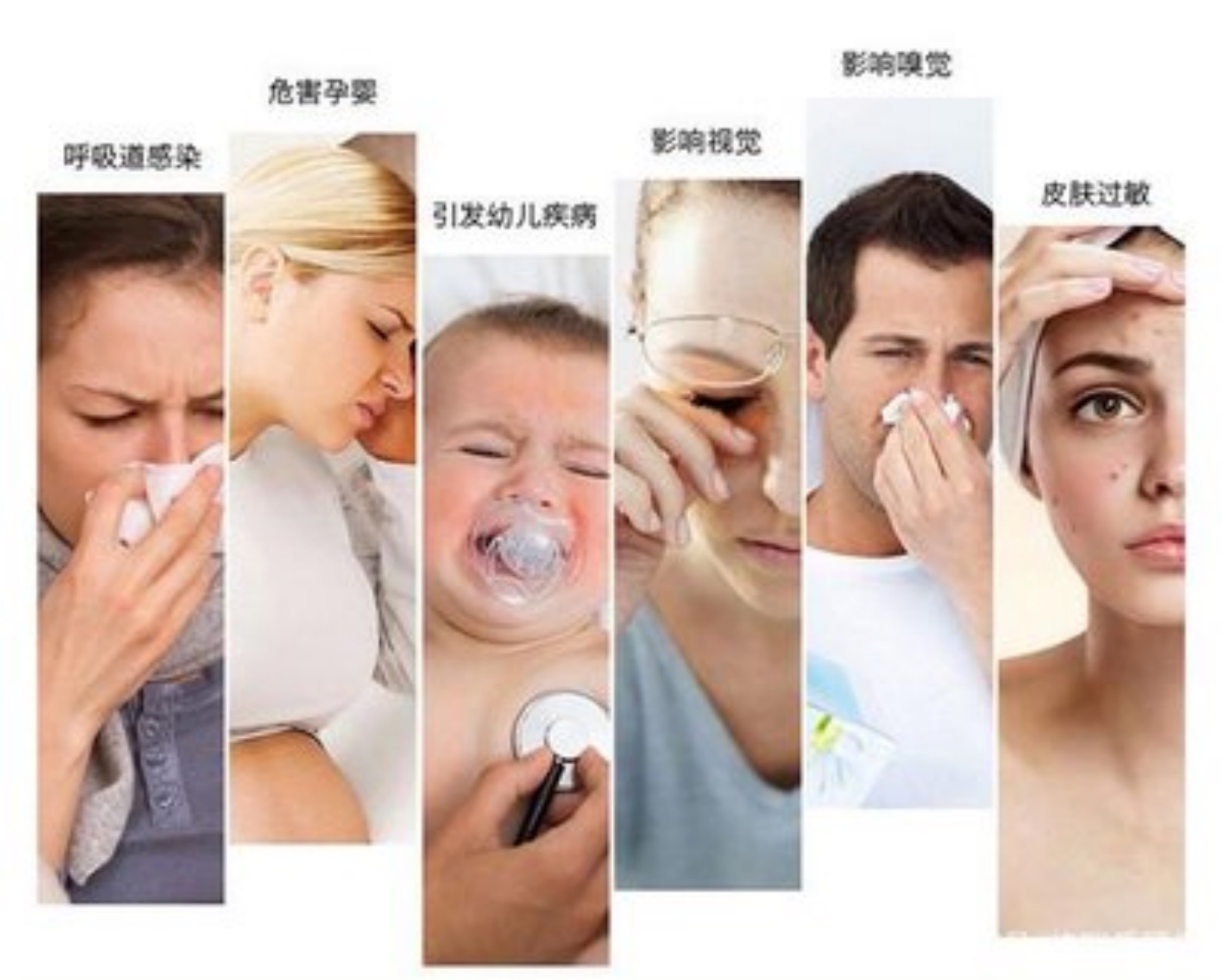 甲醛對(duì)人體的傷害大