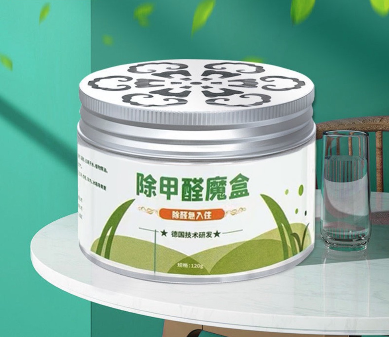 除甲醛魔盒真有用？