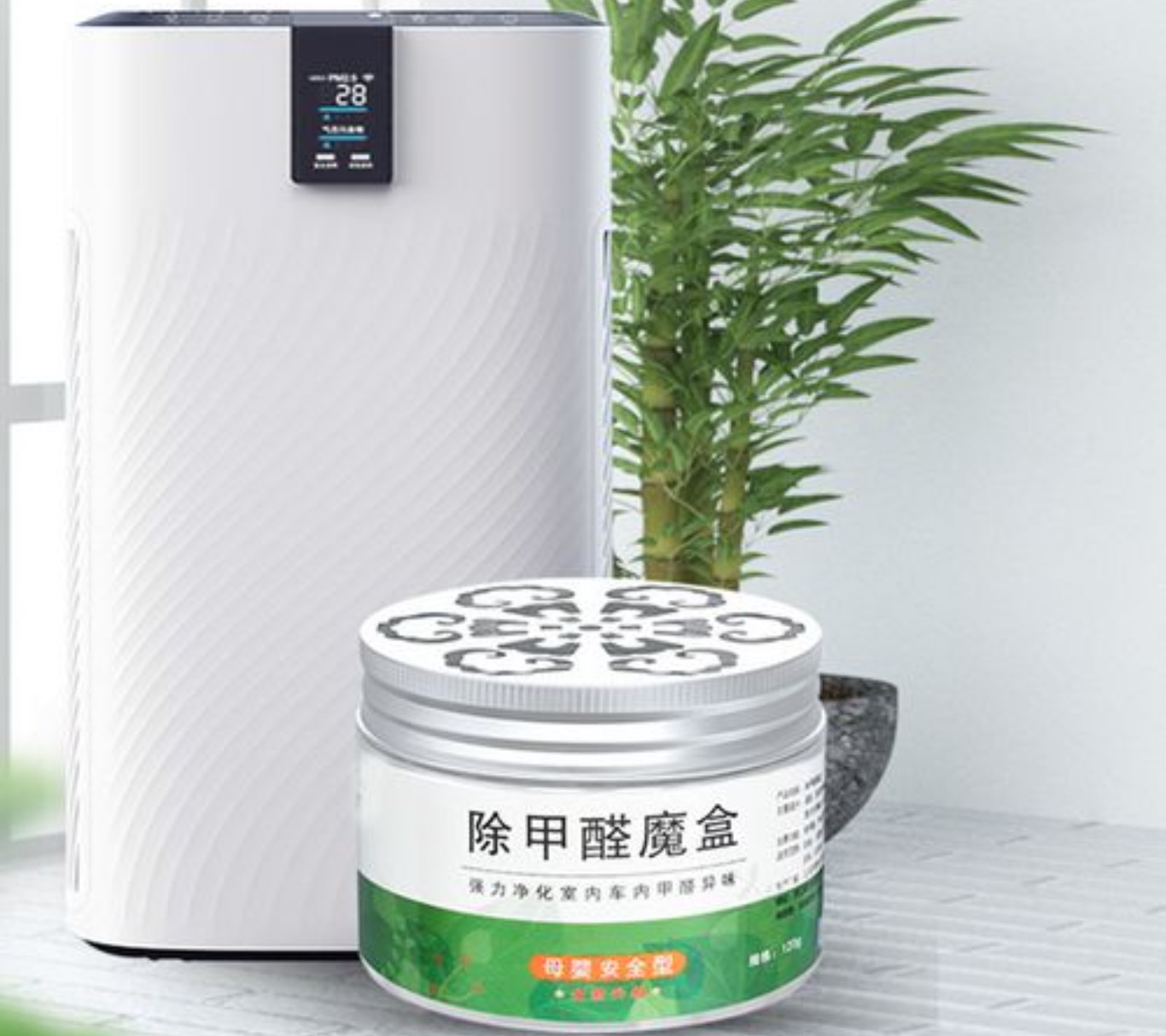 除甲醛有用嗎？