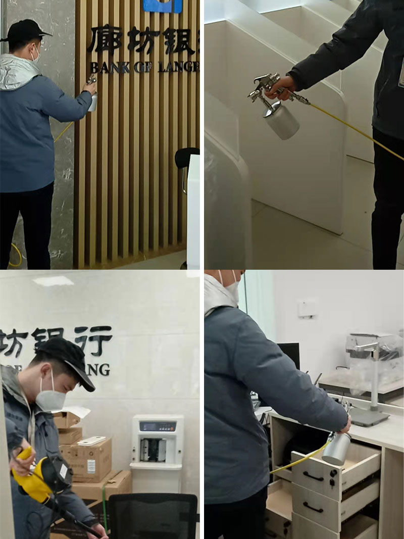 天津塘沽區(qū)新港三號(hào)路廊坊銀行除甲醛治理服務(wù)項(xiàng)目