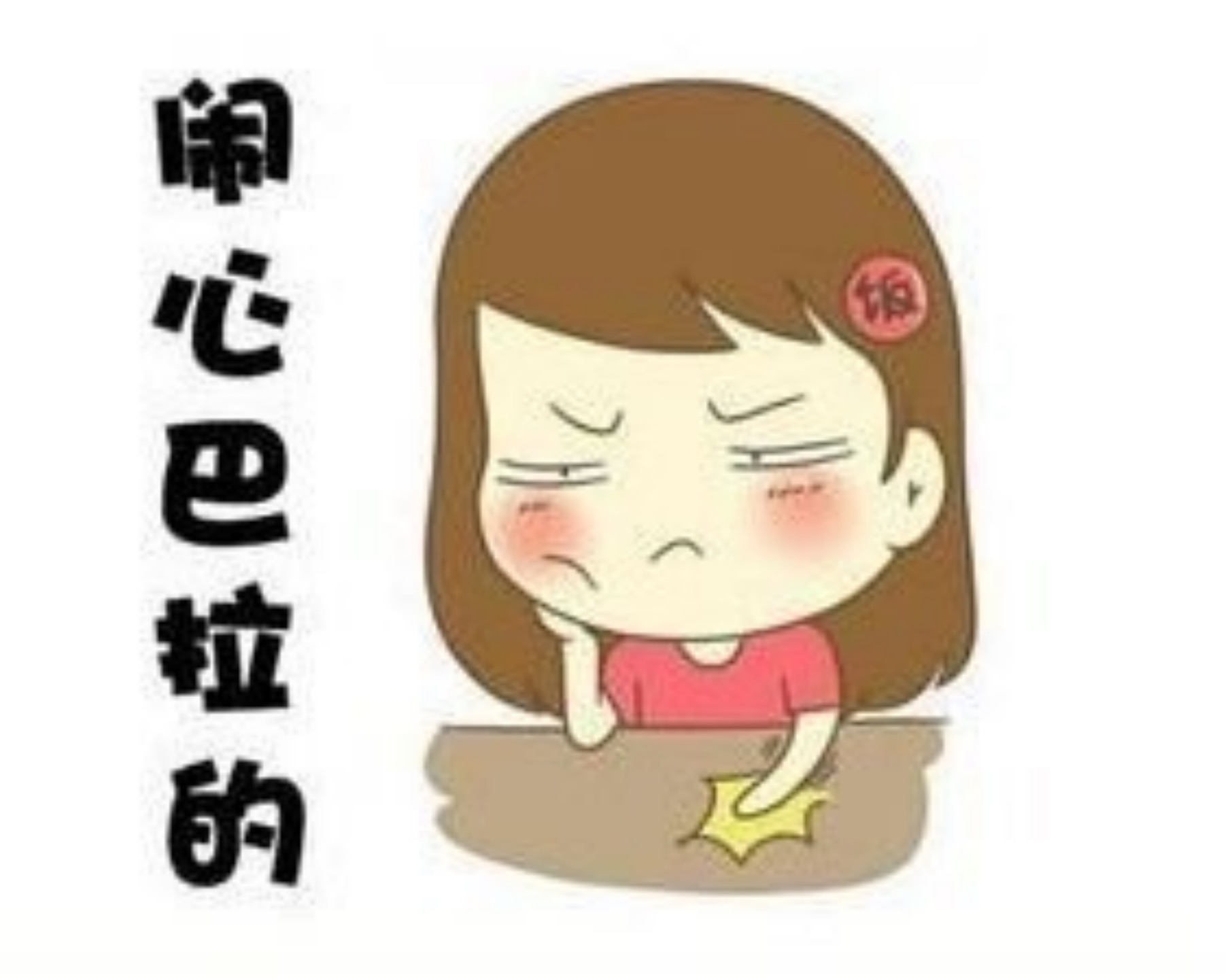 新房甲醛真鬧心