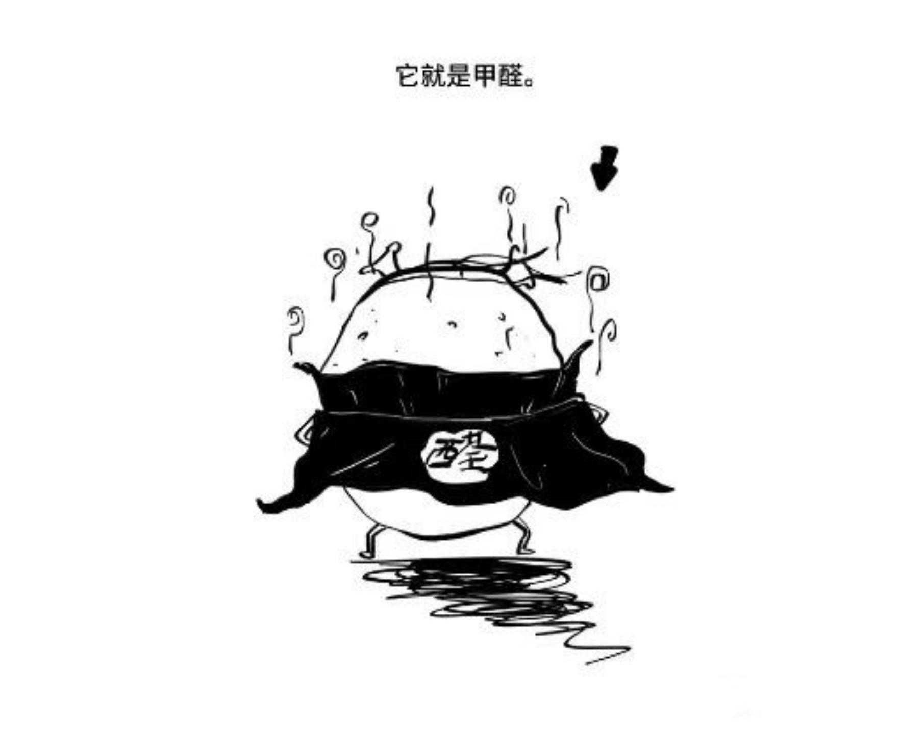 你對(duì)甲醛的認(rèn)知有多少，你知道如何除甲醛嗎？
