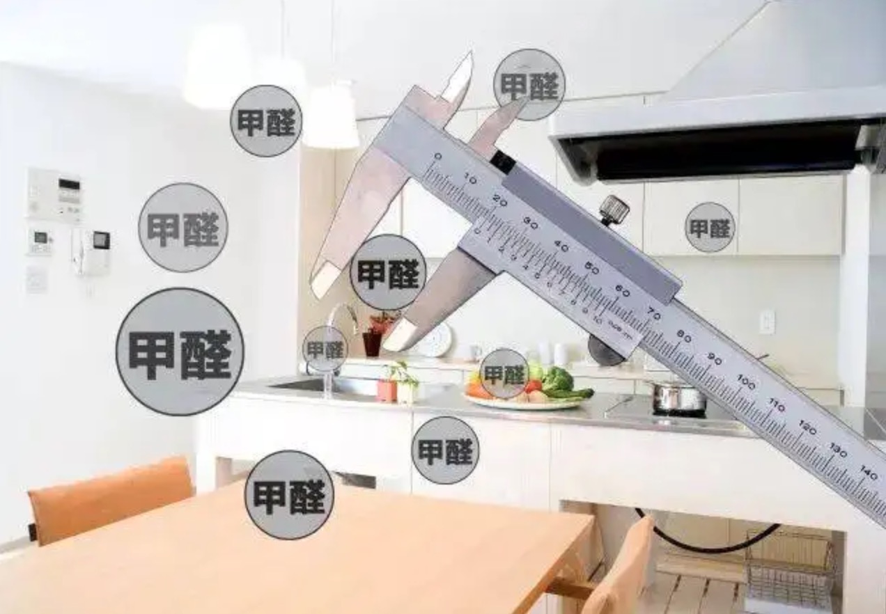 室內(nèi)甲醛超標(biāo)