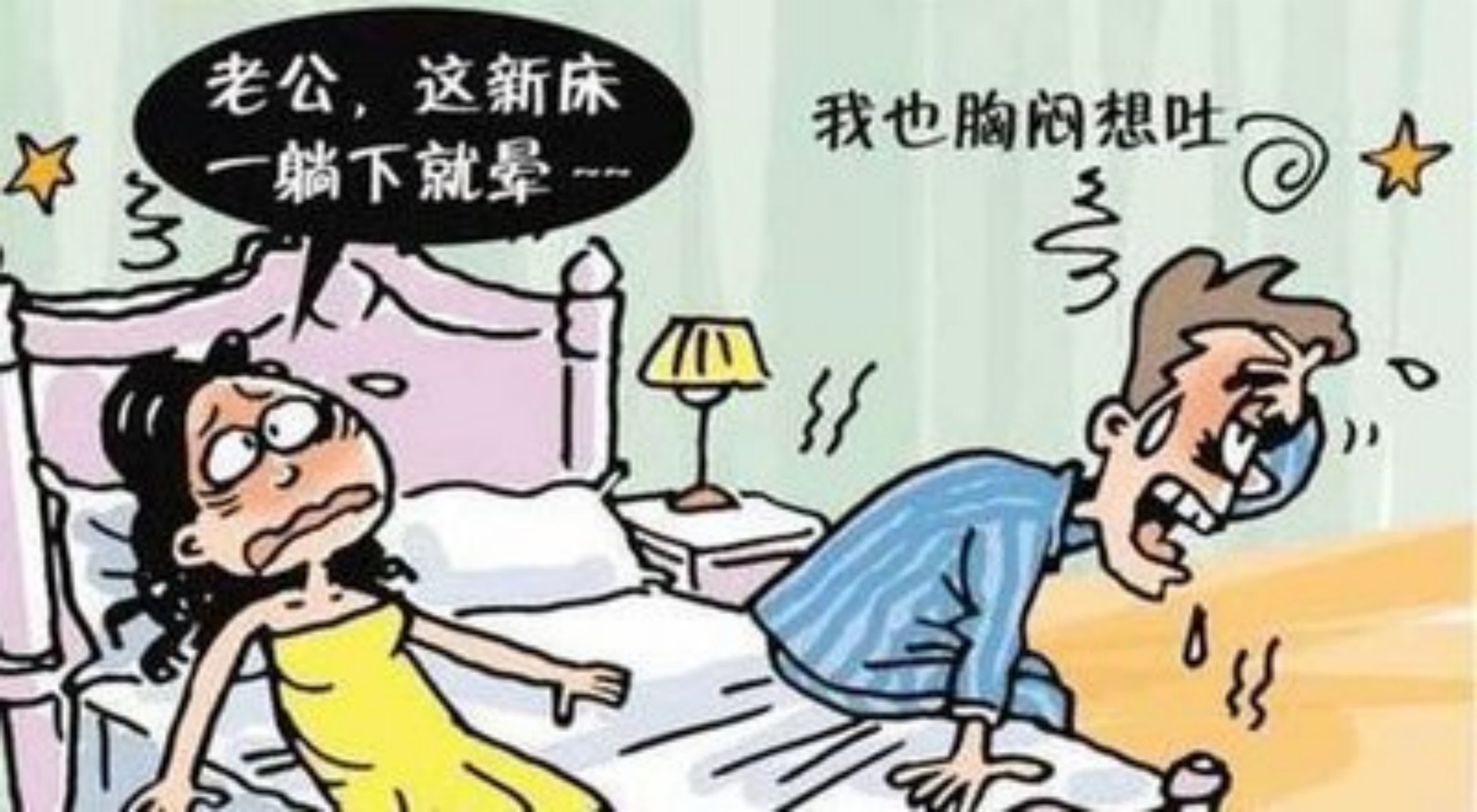 甲醛超標危害大
