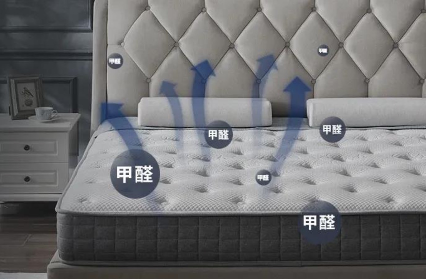 床有甲醛嗎？別不在意，你很有可能正在和甲醛同床共枕！
