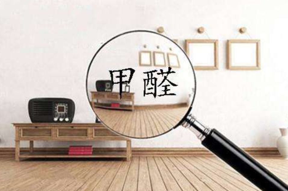 除甲醛公司是智商稅嗎？只是甲醛治理行業(yè)起步較晚！