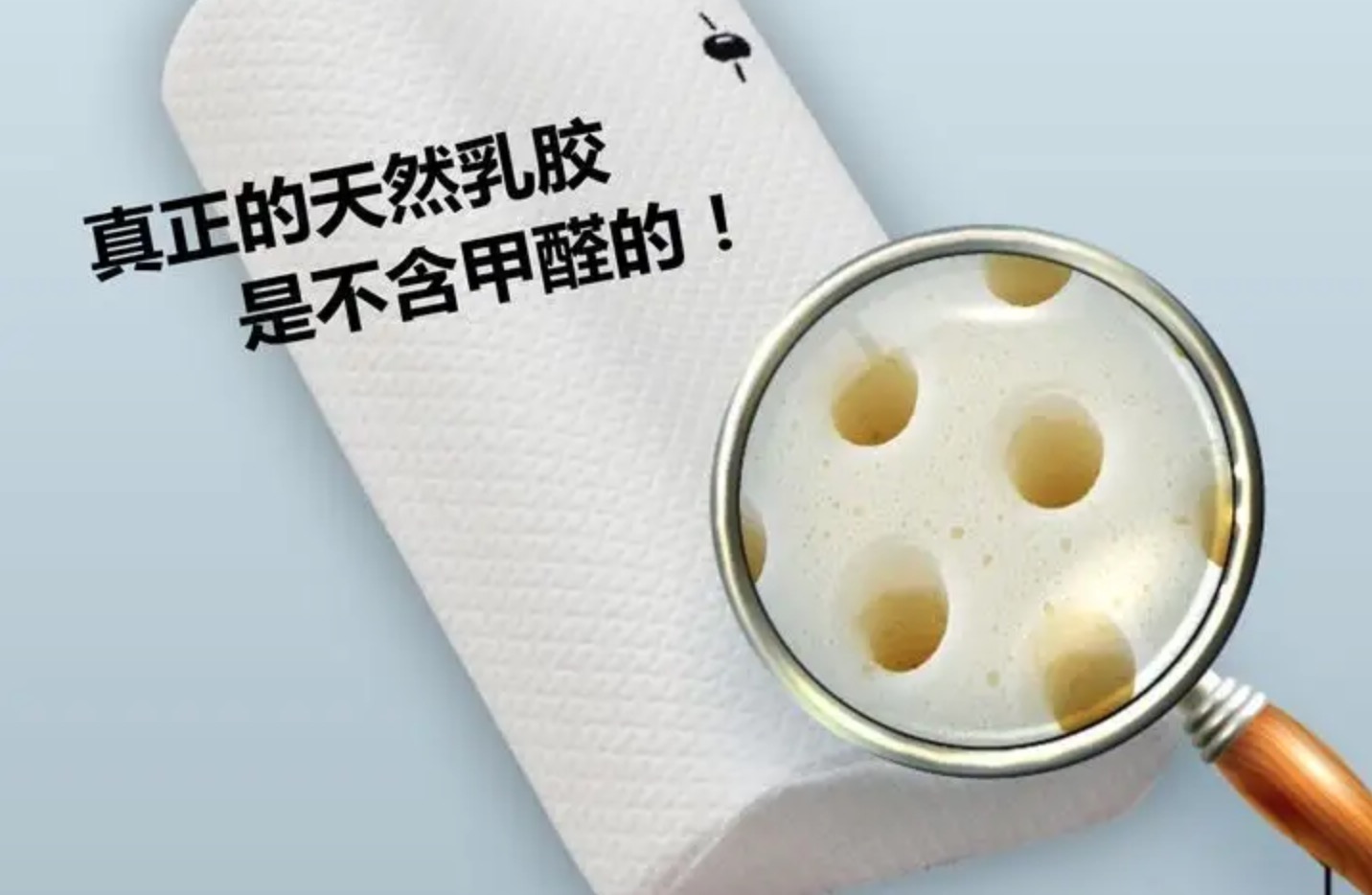平時買的乳膠枕有甲醛嗎？天然乳膠枕就不會有甲醛！