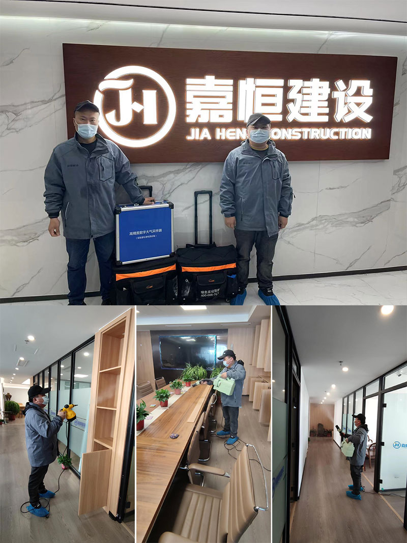 青島市南區(qū)香港中路37號(hào)青島37號(hào)公園A棟辦公室除甲醛治理服務(wù)項(xiàng)目