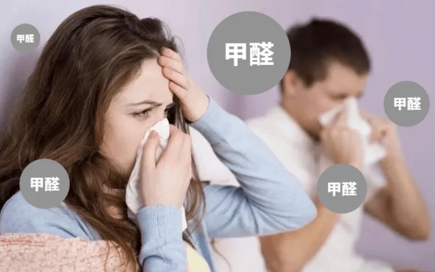 若要去除新房的異味，我們要判斷到底是什么產(chǎn)生了味道！