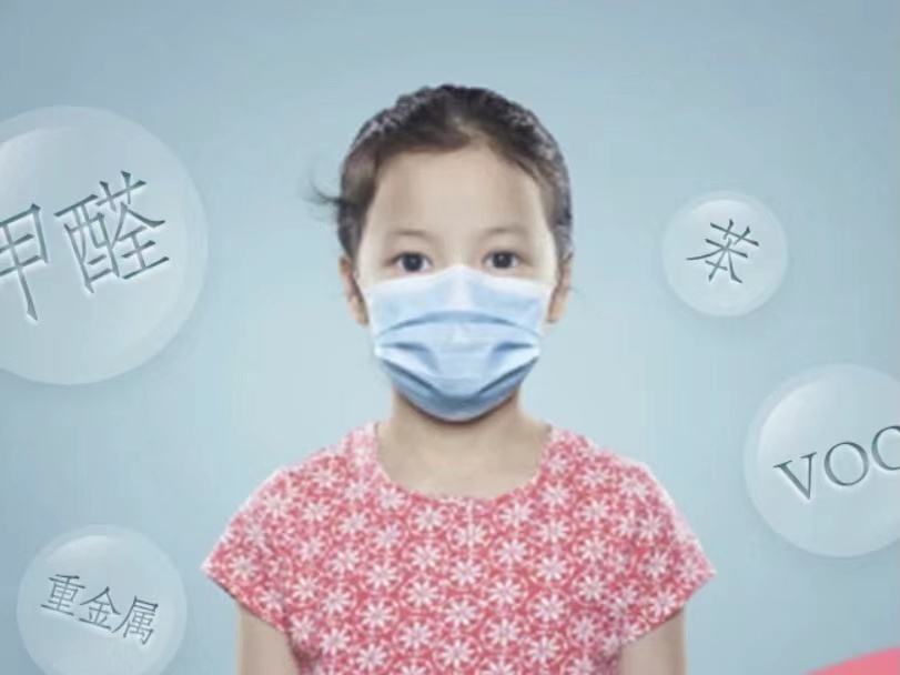 新房甲醛多久才能釋放干凈，對(duì)孕婦小孩危害大嗎？