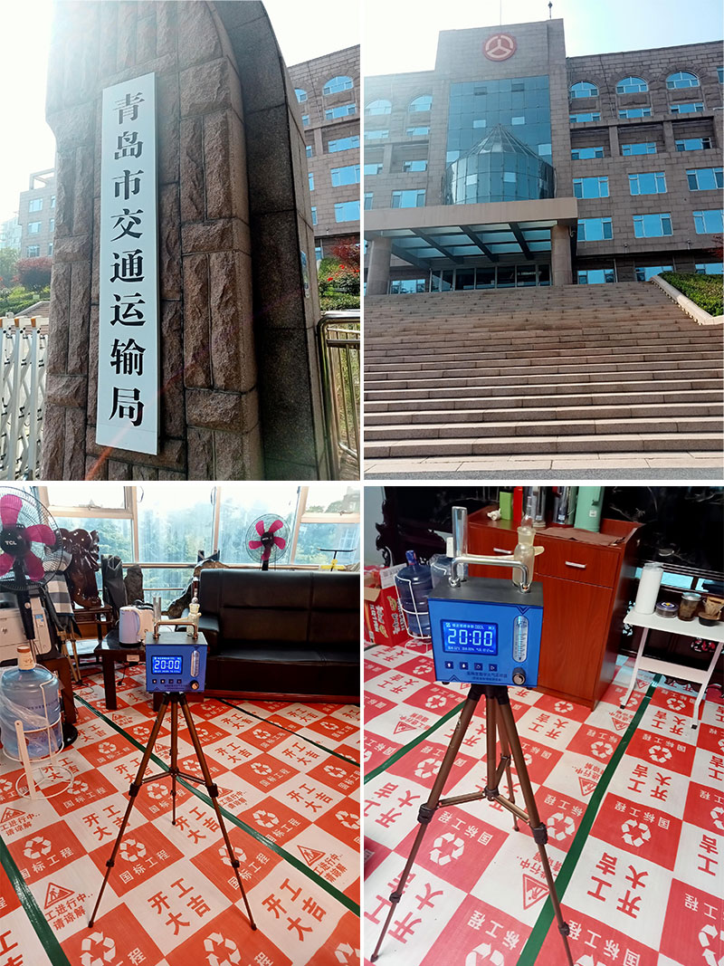 青島嶗山區(qū)香港東路139號青島市交通運輸局甲醛檢測服務項目