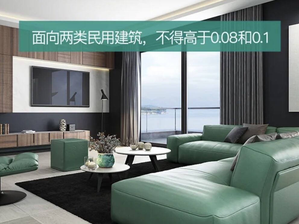 甲醛濃度含量在0.08毫克每立方米