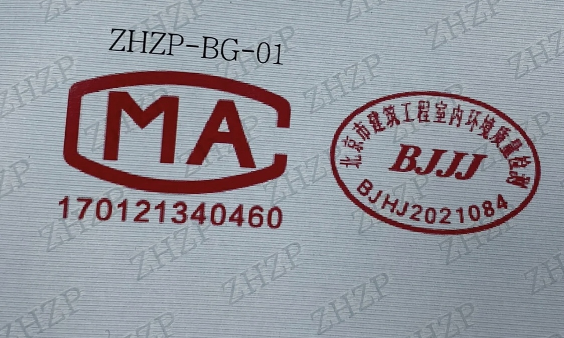 CMA甲醛檢測和常規(guī)甲醛檢測的區(qū)別是什么？