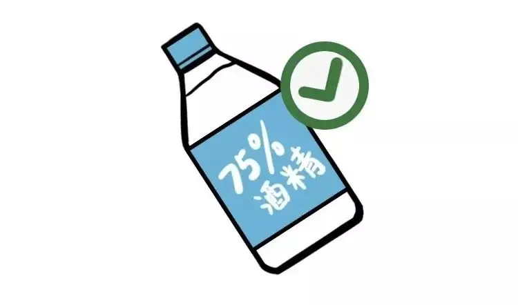 除了酒精還有什么可以用來消毒？