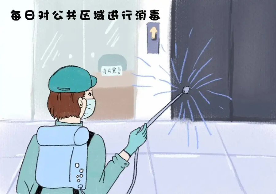 辦公室消毒用什么消毒比較好？