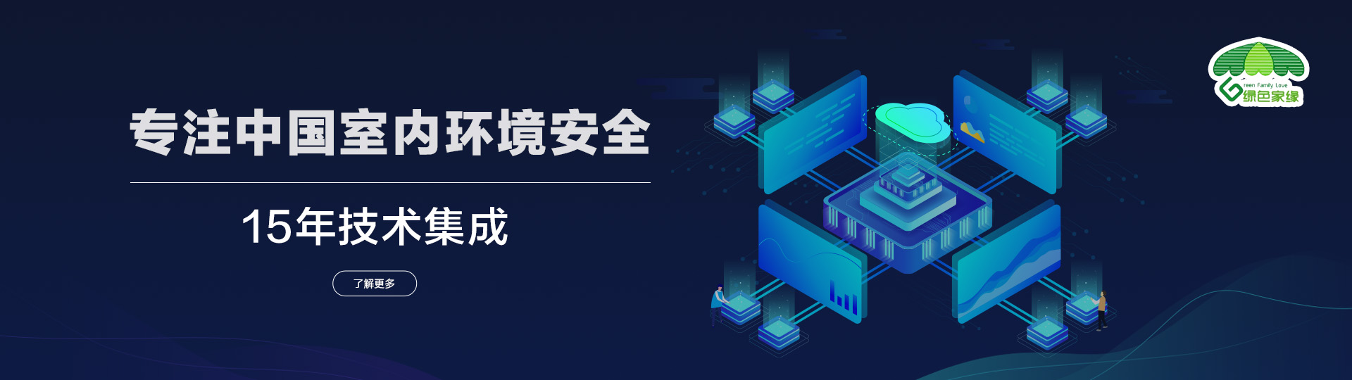服務(wù)網(wǎng)點(diǎn)