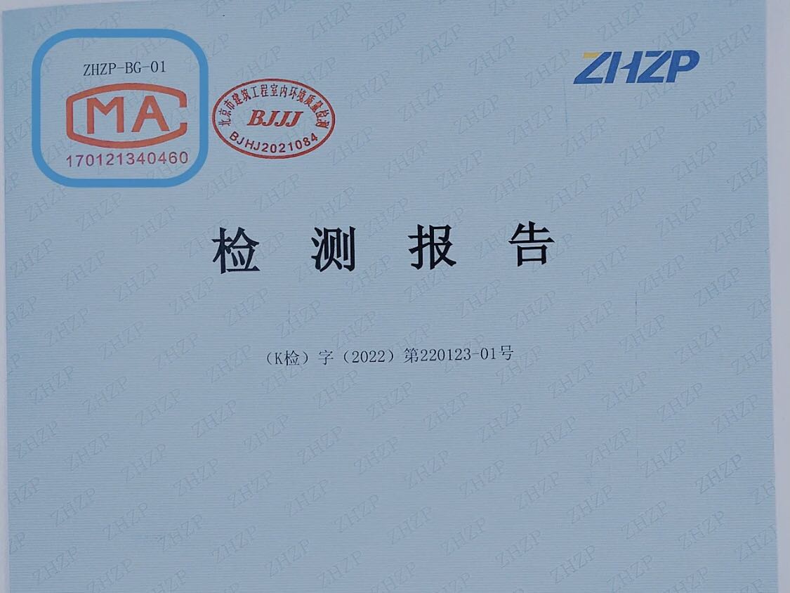 如何進(jìn)行檢測(cè)？