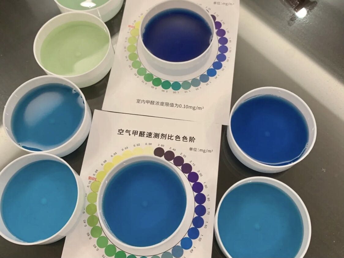 顏色越深，說明甲醛含量越高