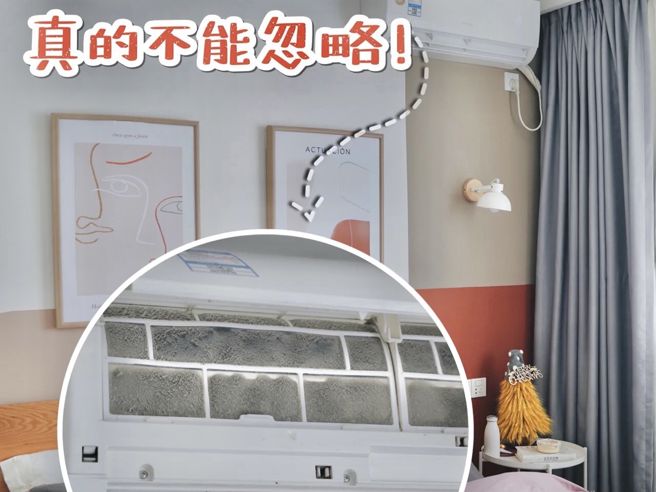 空調(diào)內(nèi)部不清潔有多臟？