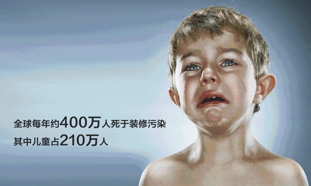 室內(nèi)環(huán)境安全防治行業(yè)前景如何？