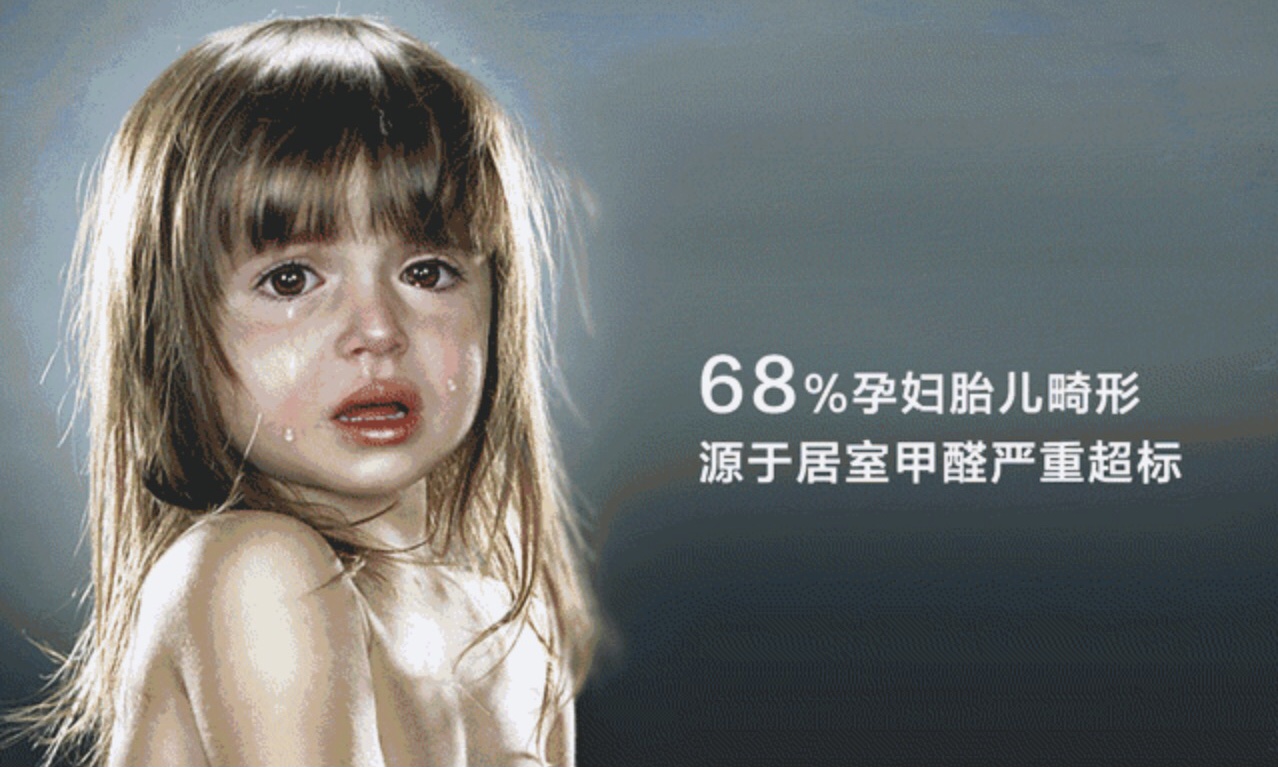 室內(nèi)環(huán)境安全防治行業(yè)的未來前景？