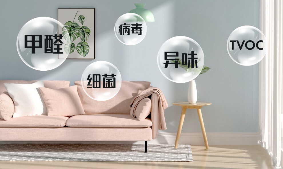 室內(nèi)環(huán)境安全防治要注意什么？