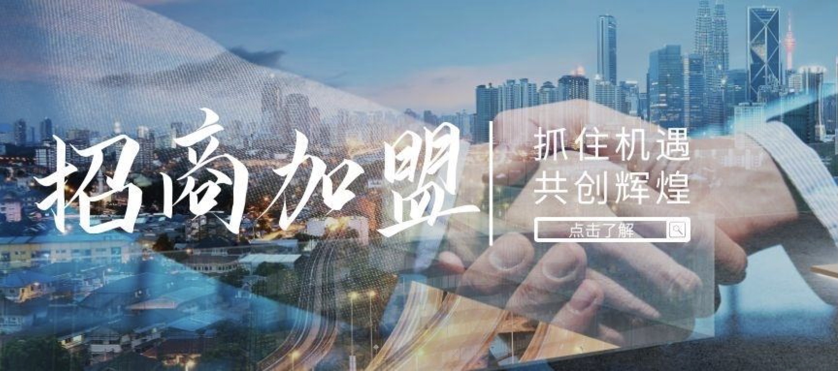 B+B2C加盟模式與其最大的區(qū)別在于誰才是羊的問題