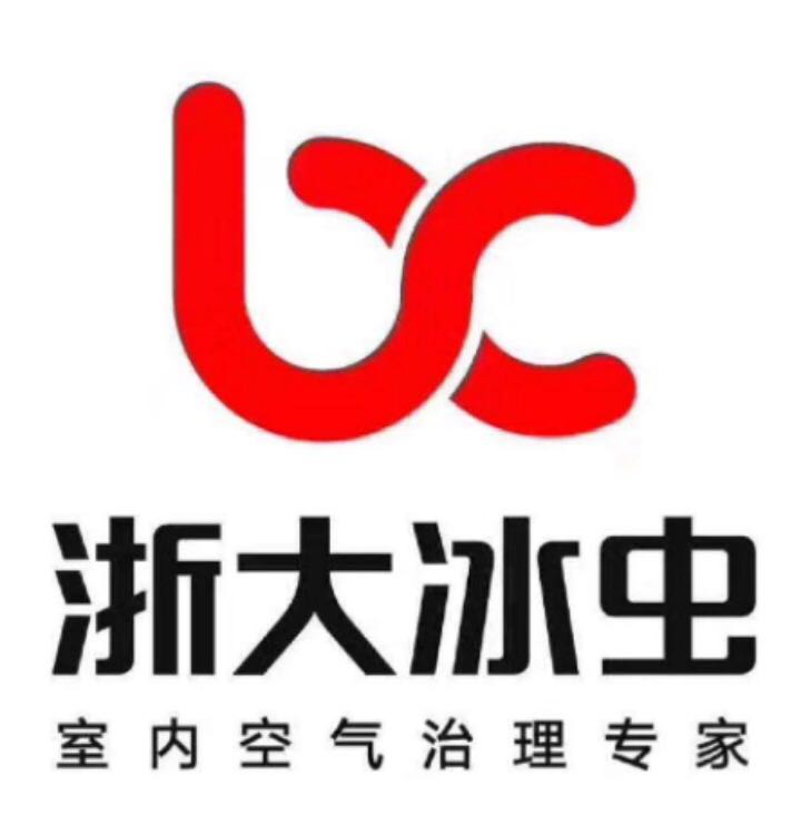 浙大冰蟲