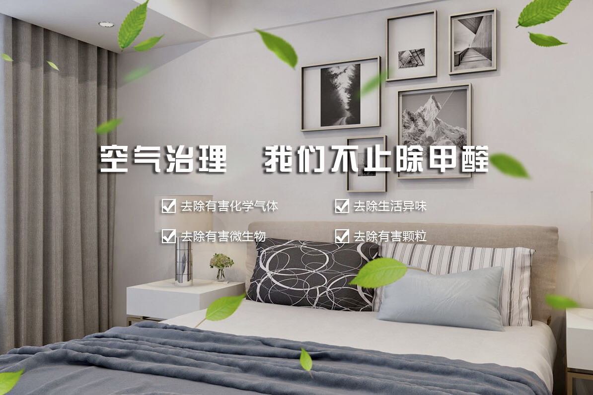 室內(nèi)環(huán)境污染是什么？