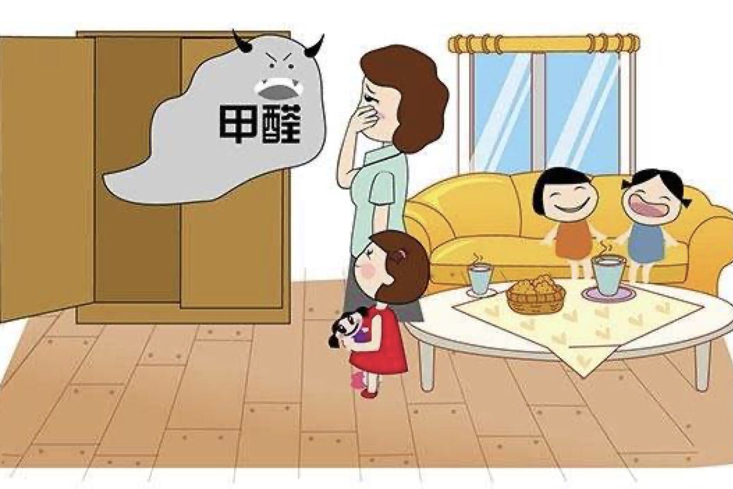 影響家庭環(huán)境健康的風險有哪些？