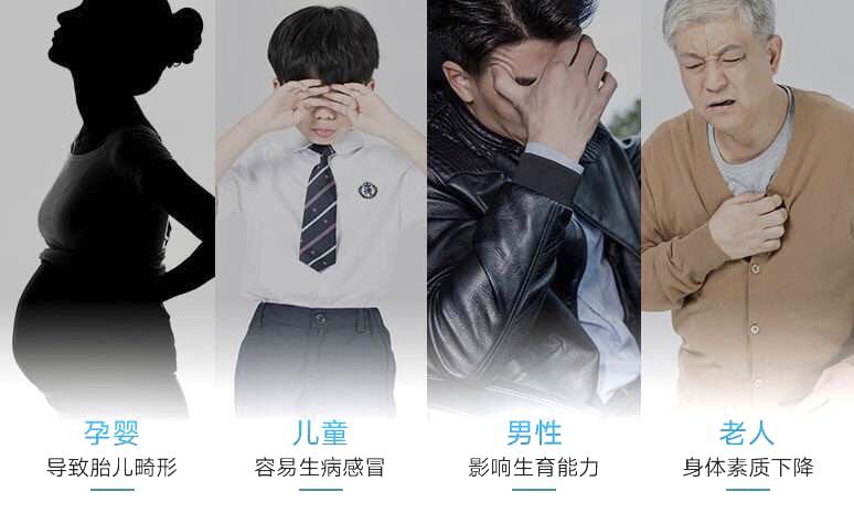 家中有免疫力較低人群，這些室內(nèi)安全隱患需要注意