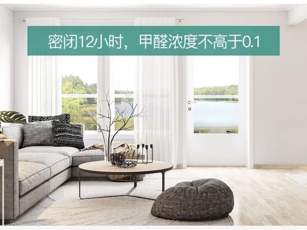 甲醛超標多少算嚴重？