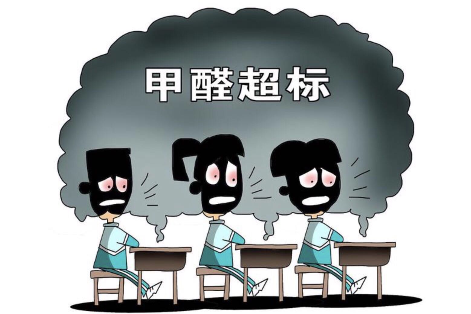 裝修新家，這些危害要小心！