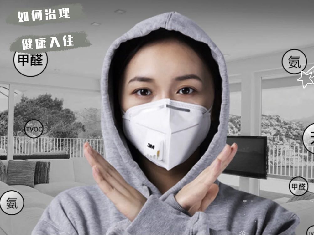 居室污染對人體健康會有哪些危害？