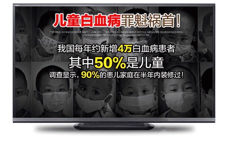 寶媽注意！甲醛對孩子的危害！