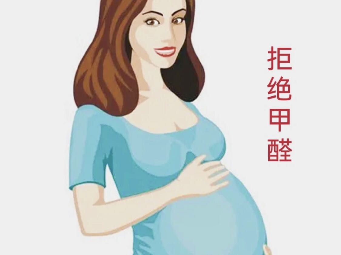 孕婦，這些室內隱患會致命！