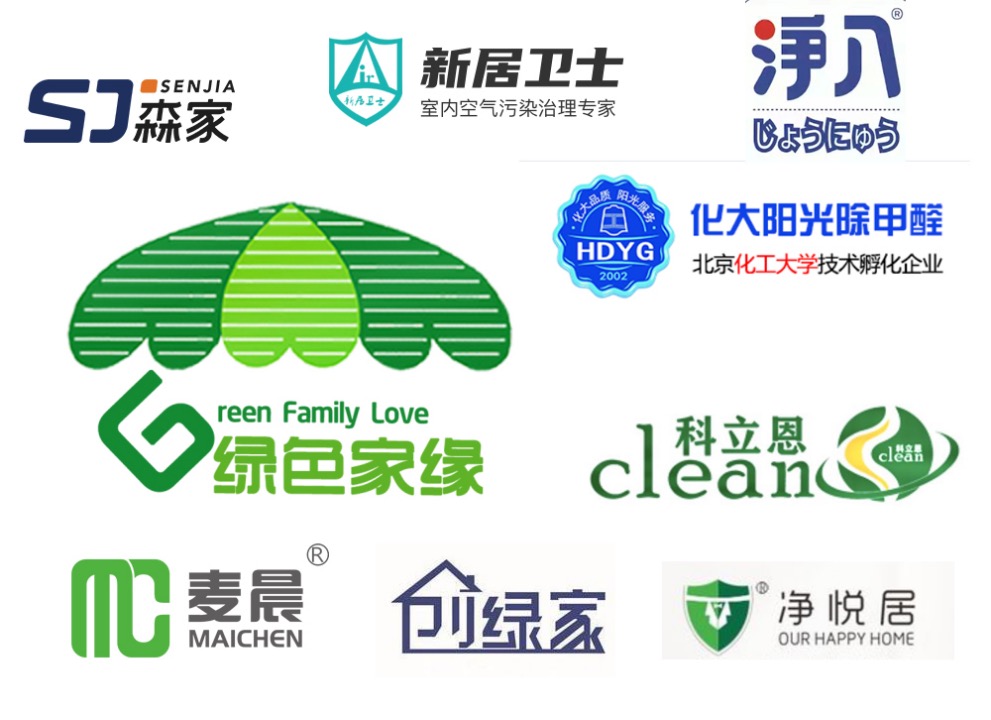 怎么找消殺公司？