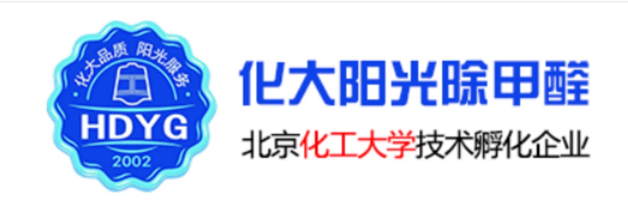 化大陽光