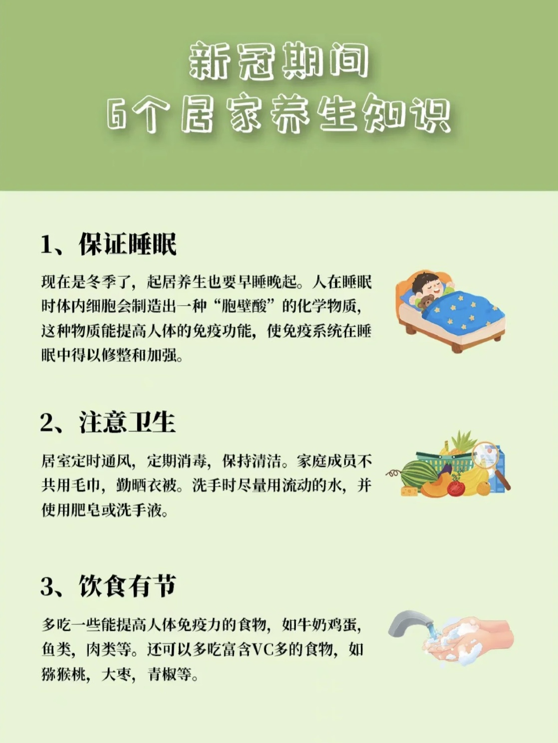 陽(yáng)后建議