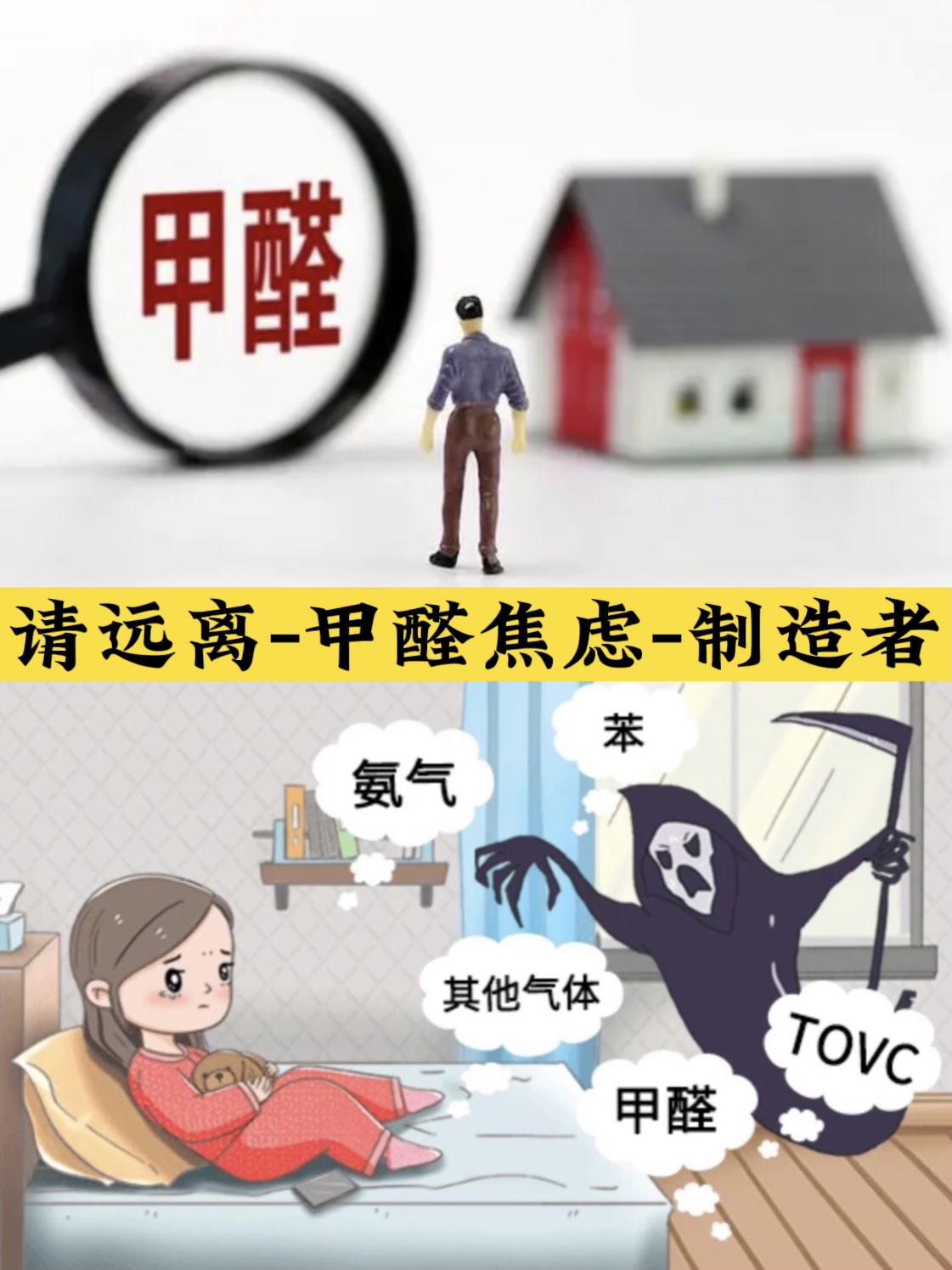 甲醛并非不可去除，登月都成功了，除甲醛會(huì)比登月更高精尖