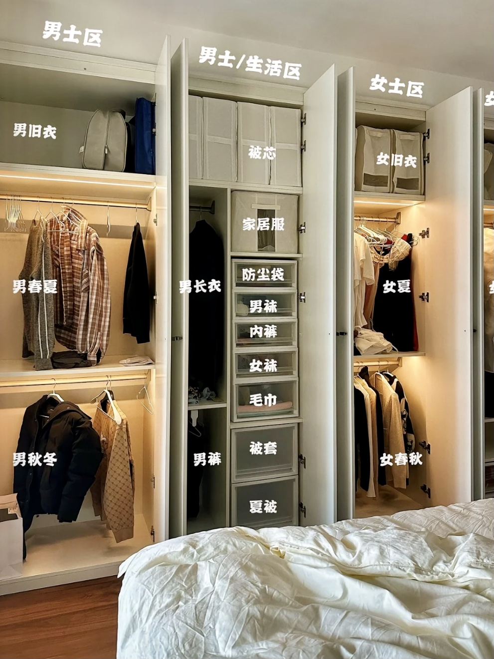 衣櫥整理大作戰(zhàn)，幫你巧妙規(guī)劃空間