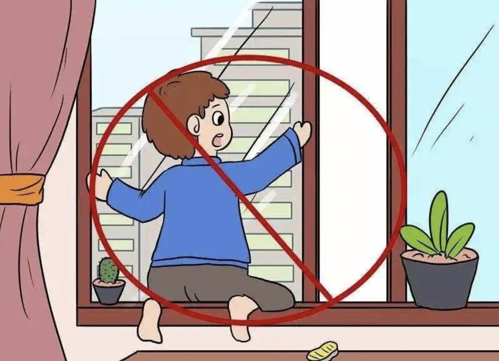 家里有小孩如何做好防護(hù)？