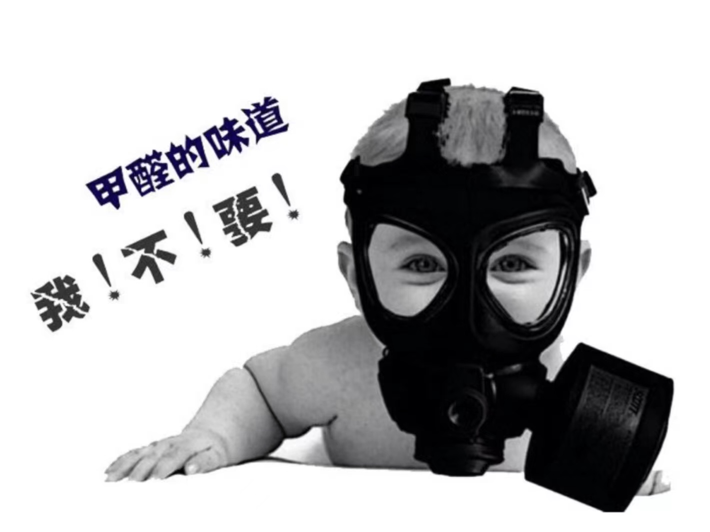 家里有幼兒，需要注意什么？