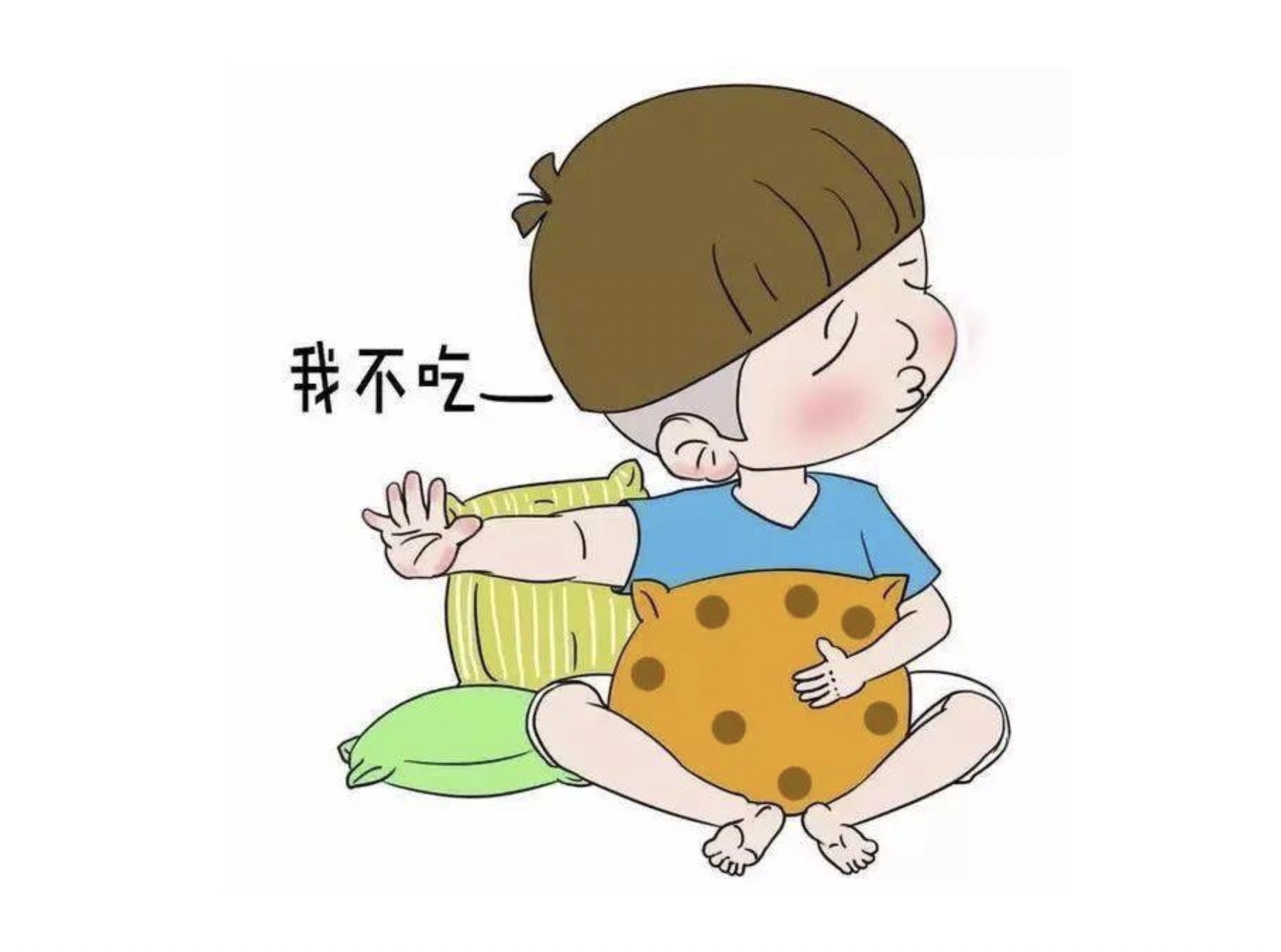 小孩子厭食怎么解決？